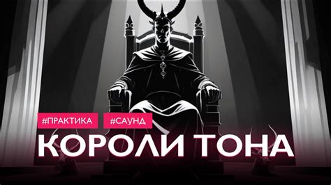 Шаг 5: Тональная обработка