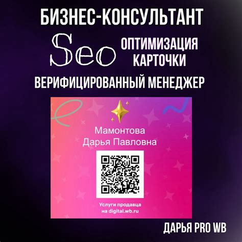 Шаг 5: Улучшение доступности и SEO-оптимизация