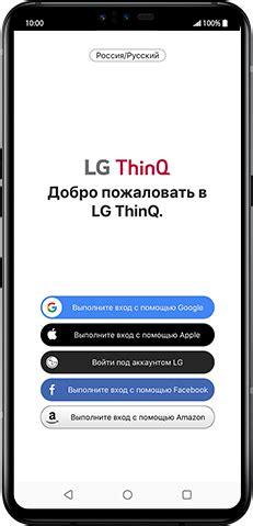 Шаг 5: Установите приложение LG ThinQ на Honor