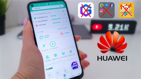 Шаг 5: Установите Flightradar на устройство Huawei