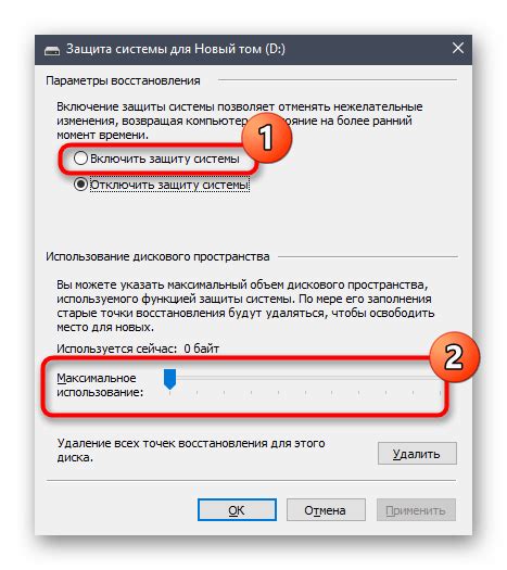 Шаг 5: Установка и настройка безопасного тома в Windows