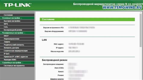 Шаг 5: Установка пароля для мобильного WiFi