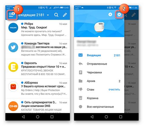 Шаг 5. Основные функции почты Mail.ru на Android