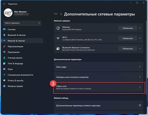 Шаг 5. Параметры и настройки сферы TNT