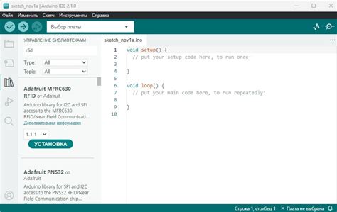 Шаг 5. Переместить библиотеку в папку с библиотеками Arduino