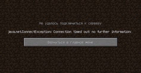 Шаг 5. Подключение к локальному серверу Minecraft без Hamachi