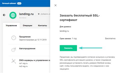 Шаг 5. Подтвердите удаление письма, нажав на кнопку "ОК" в появившемся диалоговом окне