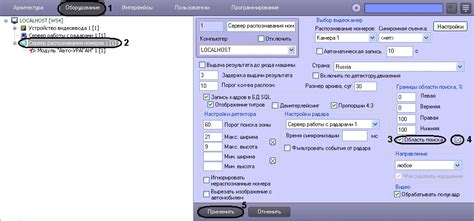 Шаг 5. Расширение границ поиска