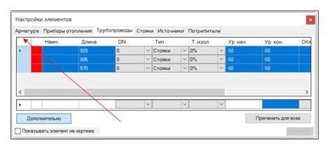 Шаг 5. Редактирование настроек URL