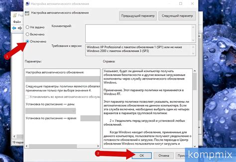 Шаг 6: Автоматическое обновление драйвера LAN на Windows