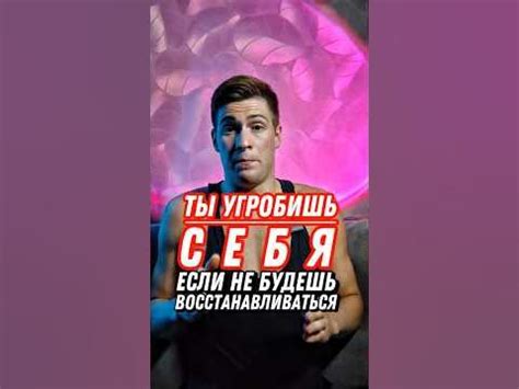 Шаг 6: Восстановление прогресса