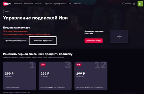 Шаг 6: Выберите EA Access и нажмите "Отменить автоматическое продление"