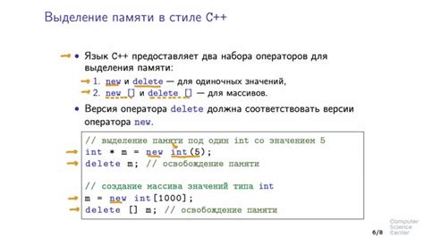 Шаг 6: Динамическая обработка обновлений