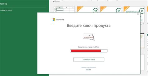 Шаг 6: Дополнительные условия и требования активации пакета