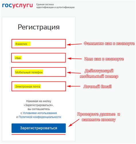 Шаг 6: Завершение процесса удаления личного кабинета на госуслугах Москвы