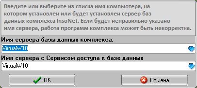 Шаг 6: Завершение установки и проверка работы