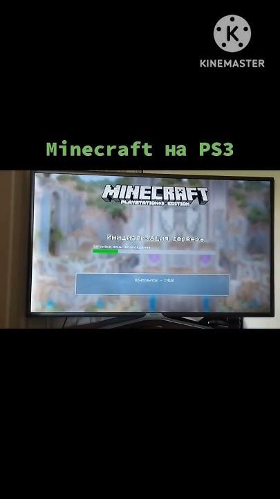 Шаг 6: Запуск Minecraft и проверка установки