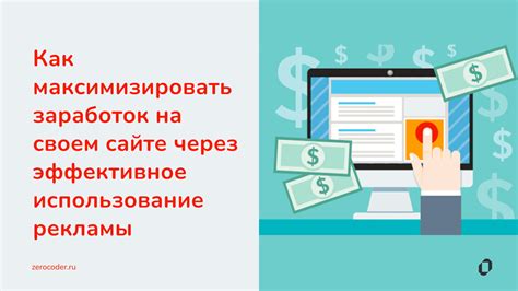 Шаг 6: Использование дропдауна на своем сайте