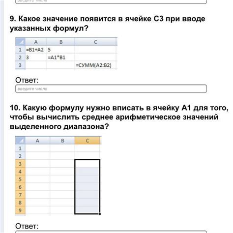 Шаг 6: Используйте функцию автоподсчета в ячейке