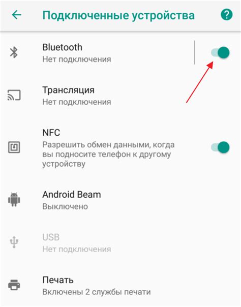 Шаг 6: Как добавить мп3 файлы на телефон Samsung через Bluetooth