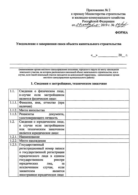 Шаг 6: Ожидайте уведомления о завершении таймера