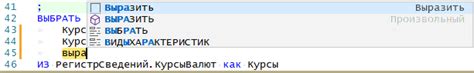 Шаг 6: Отключаем "Предсказание" или "Автодополнение"