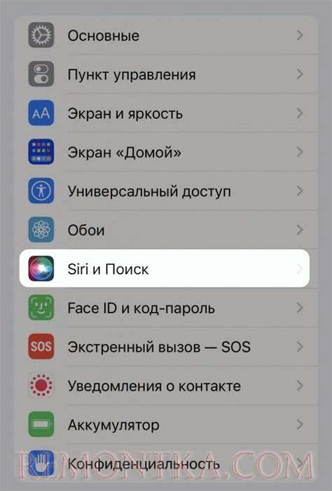 Шаг 6: Отключаем "Слушать Siri на Apple Watch"