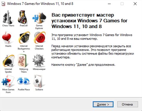 Шаг 6: Откройте "Магазин Windows"