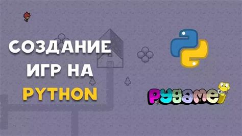 Шаг 6: Подготовка игровой библиотеки и установка игр