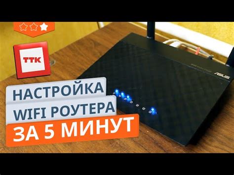 Шаг 6: Подключение через Wi-Fi