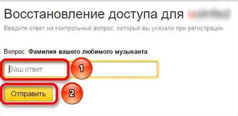 Шаг 6: Подтвердите пароль, введенный в предыдущем шаге