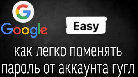 Шаг 6: Подтвердите сохранение файла в Гугл аккаунте