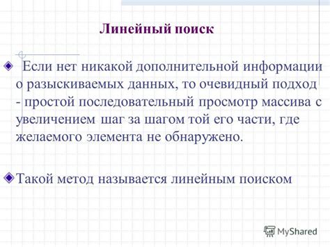 Шаг 6: Поиск дополнительной информации о погоде