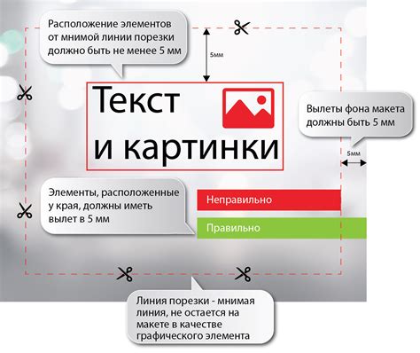 Шаг 6: Проверка и подготовка макета для печати