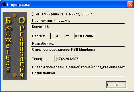 Шаг 6: Проверка корректности обновления информации о сертификате