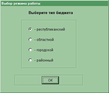 Шаг 6: Проверка корректности синхронизации