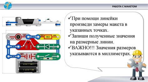 Шаг 6: Проверка работоспособности уличного фонаря