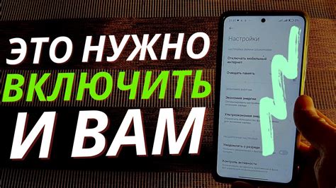 Шаг 6: Проверьте настройки и активируйте ЛКМ на Логитеч