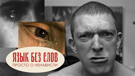 Шаг 6: Проверьте отключение эмоций