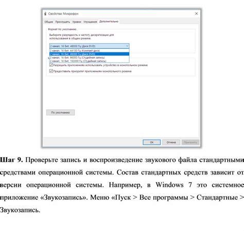 Шаг 6: Проверьте подключение и наслаждайтесь безлимитными возможностями!