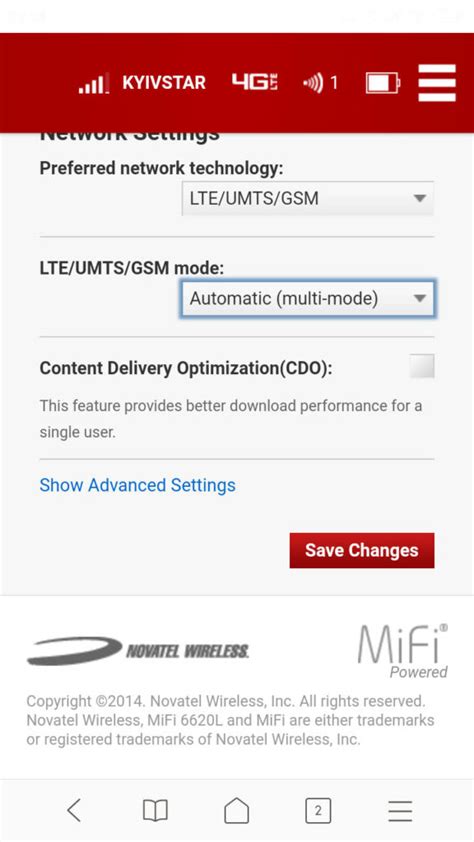 Шаг 6: Проверьте работу 4G LTE