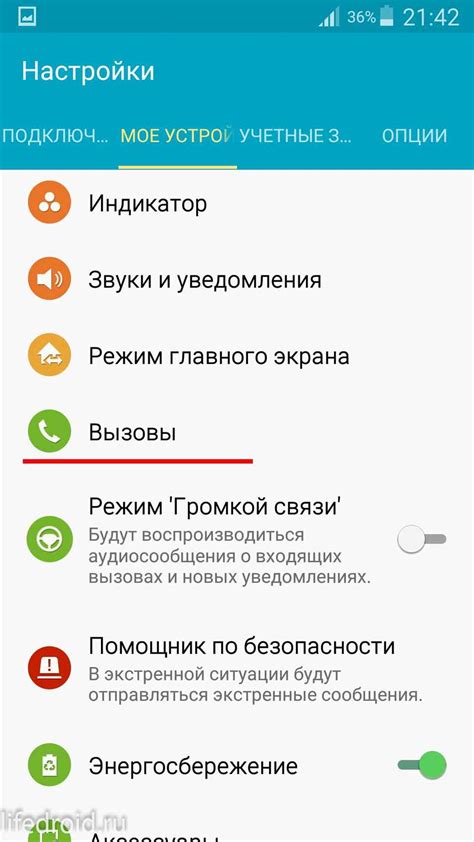 Шаг 6: Проверьте список карт, чтобы убедиться, что они были успешно удалены