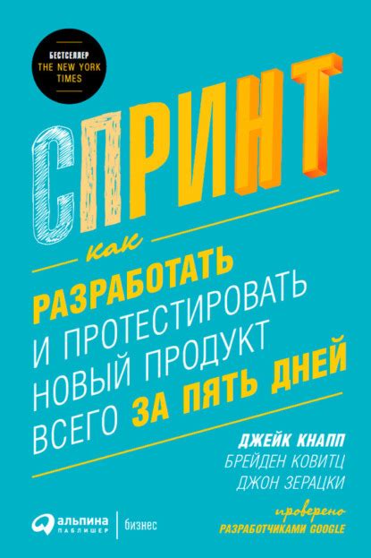 Шаг 6: Протестировать и отладить новый вид расчета