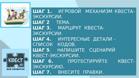 Шаг 6: Протестируйте аудиозвонки