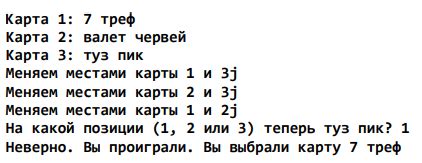 Шаг 6: Работа с новым томом