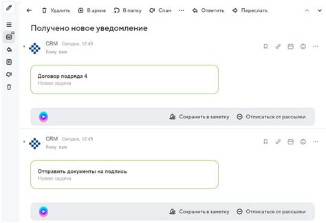 Шаг 6: Работа с уведомлениями