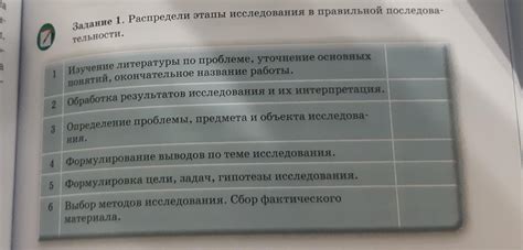 Шаг 6: Соберите мясорубку в правильной последовательности