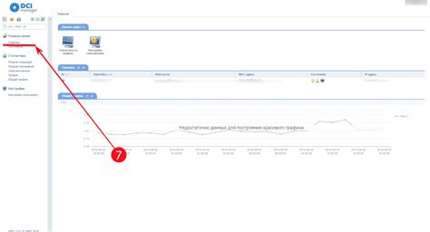 Шаг 6: Управление сервером и разрешение проблем