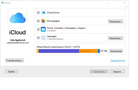 Шаг 6: Установите iCloud на Windows