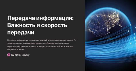 Шаг 6. Важность постоянного обновления информации